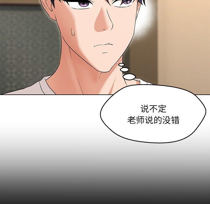第34话 - 第6.jpg页