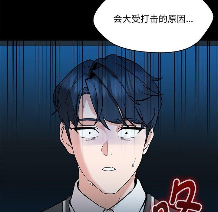 第34话 - 第10.jpg页