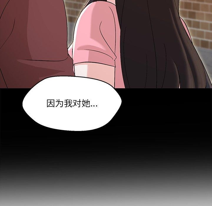 第34话 - 第13.jpg页