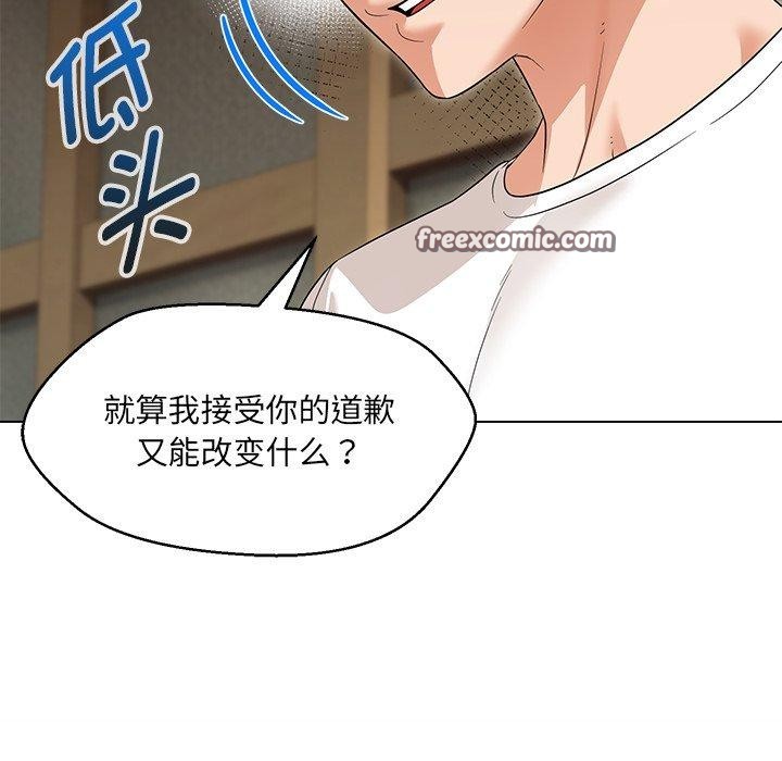 第34话 - 第15.jpg页