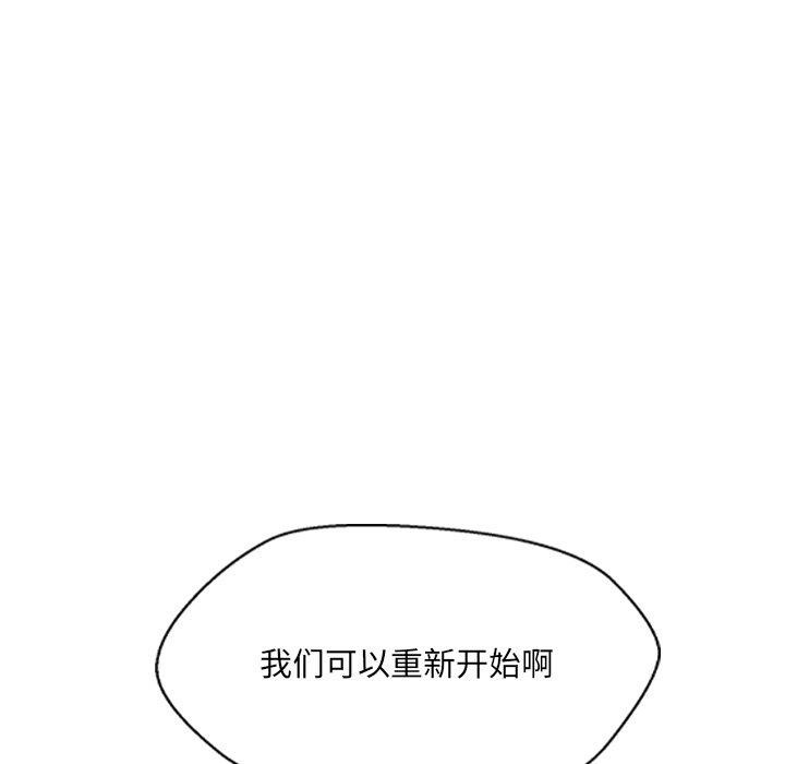 第34话 - 第18.jpg页