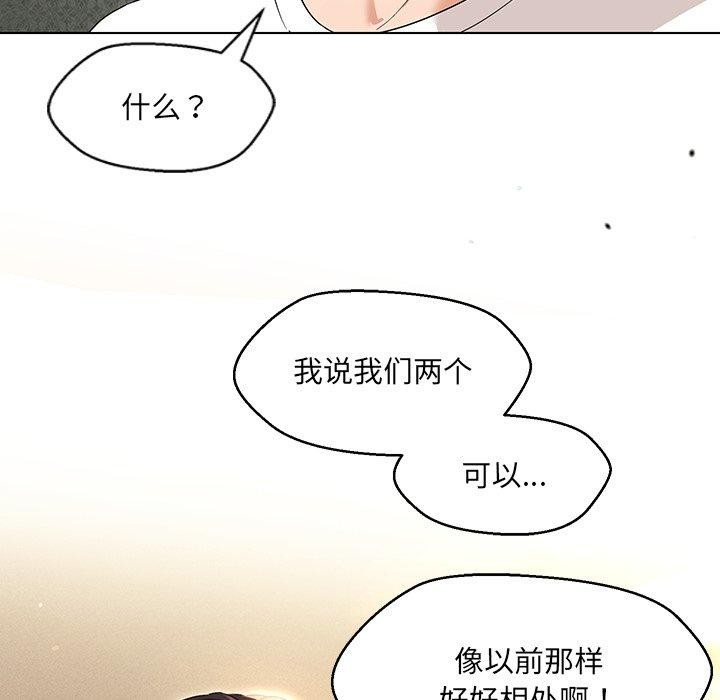 第34话 - 第20.jpg页
