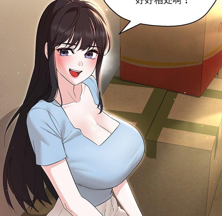 第34话 - 第21.jpg页