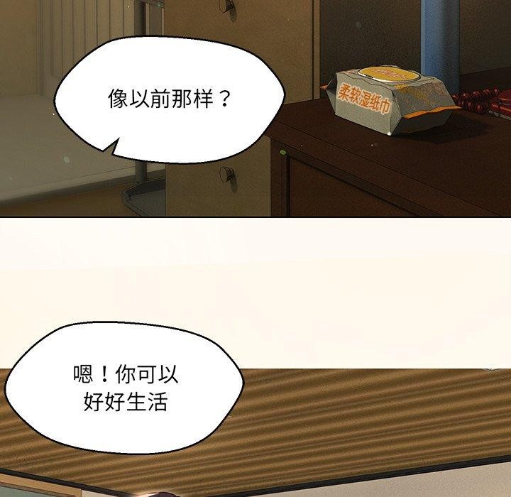 第34话 - 第24.jpg页