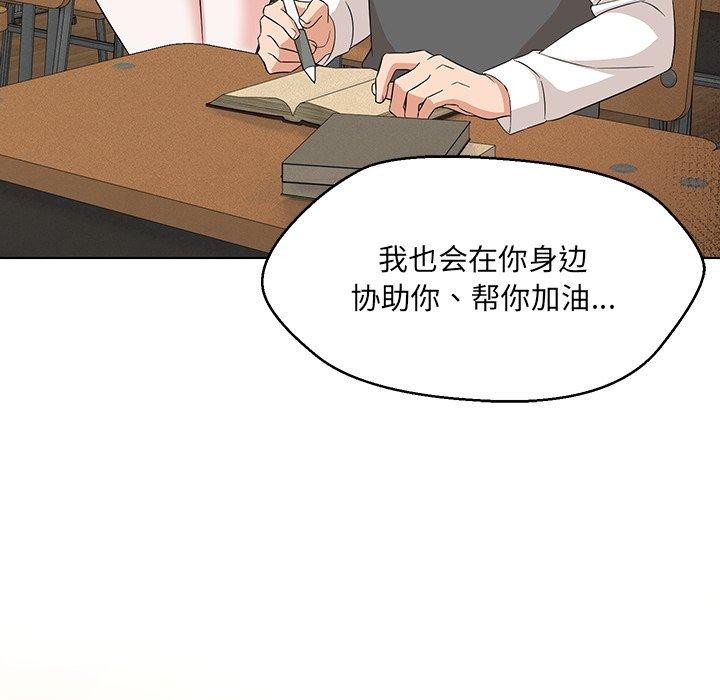 第34话 - 第26.jpg页