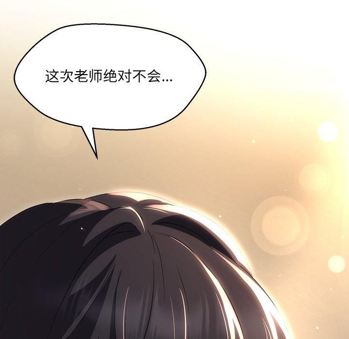 第34话 - 第27.jpg页