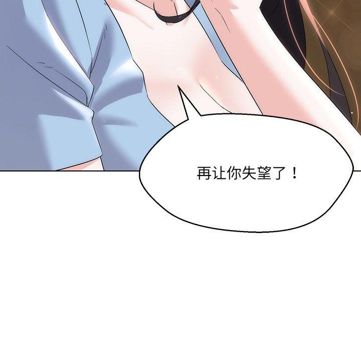第34话 - 第29.jpg页