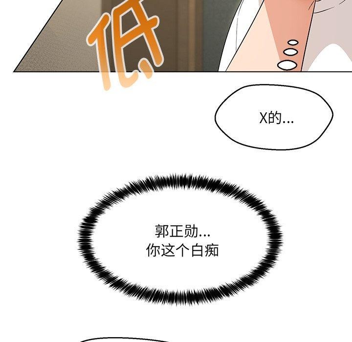 第34话 - 第32.jpg页