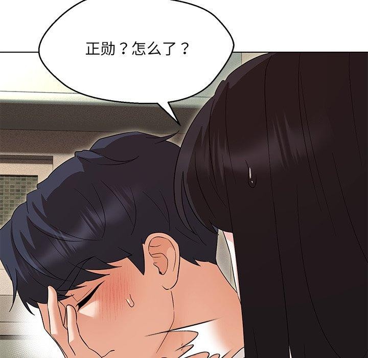 第34话 - 第33.jpg页