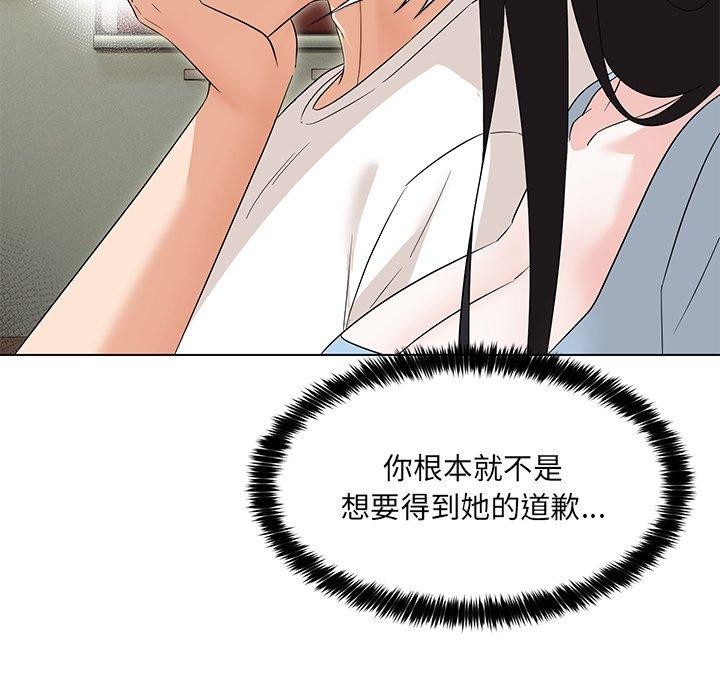 第34话 - 第34.jpg页