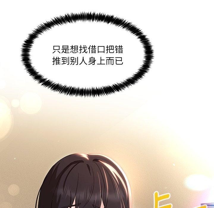 第34话 - 第35.jpg页