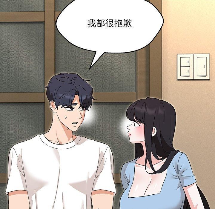 第34话 - 第43.jpg页