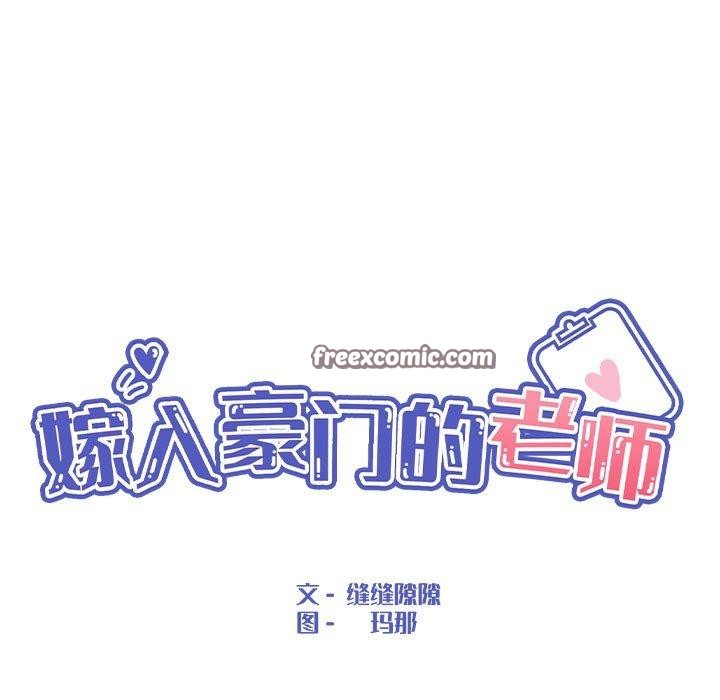 第34话 - 第45.jpg页