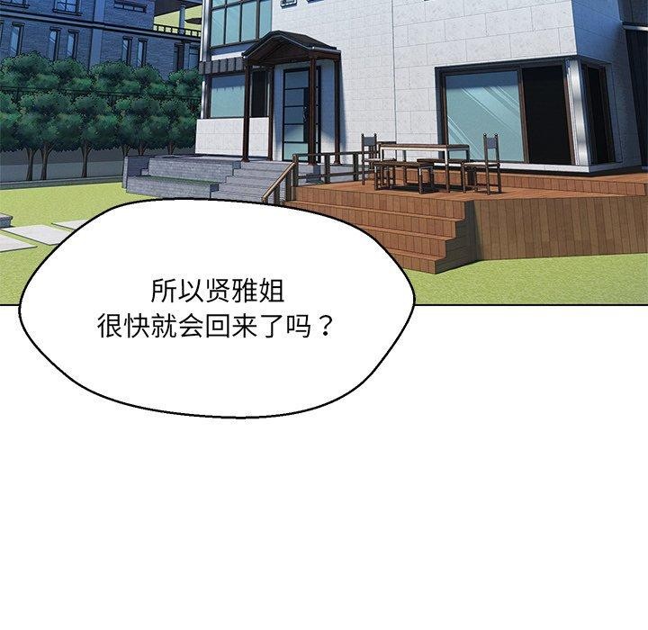第34话 - 第47.jpg页