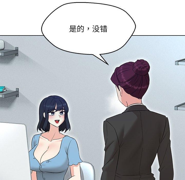 第34话 - 第48.jpg页