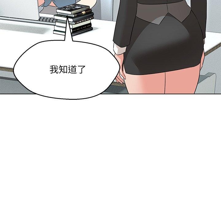 第34话 - 第49.jpg页
