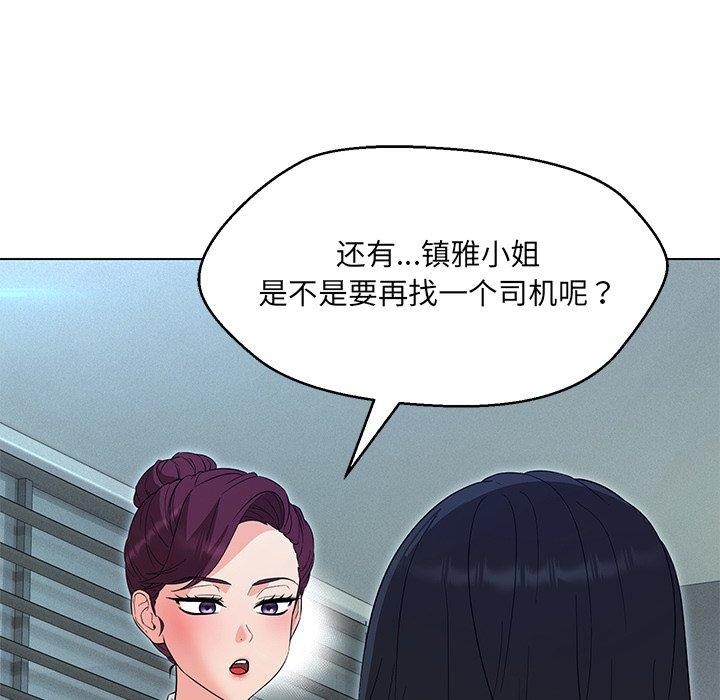 第34话 - 第50.jpg页