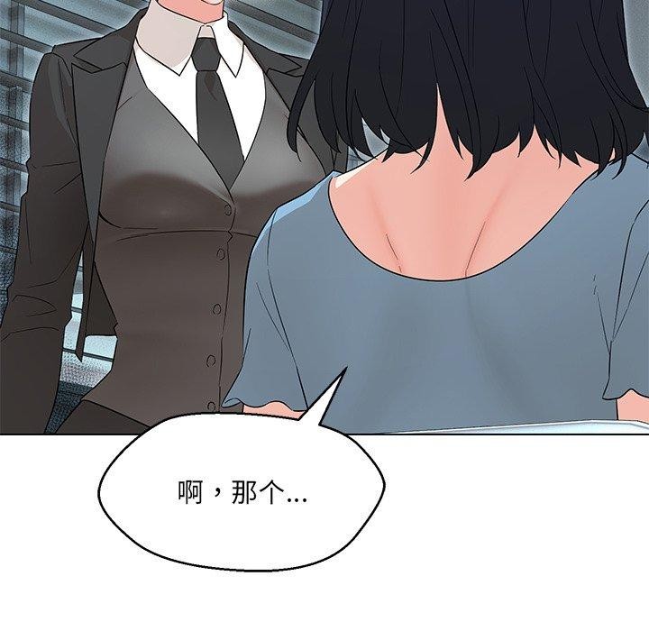 第34话 - 第51.jpg页