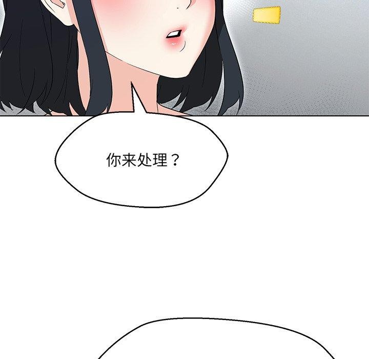 第34话 - 第53.jpg页