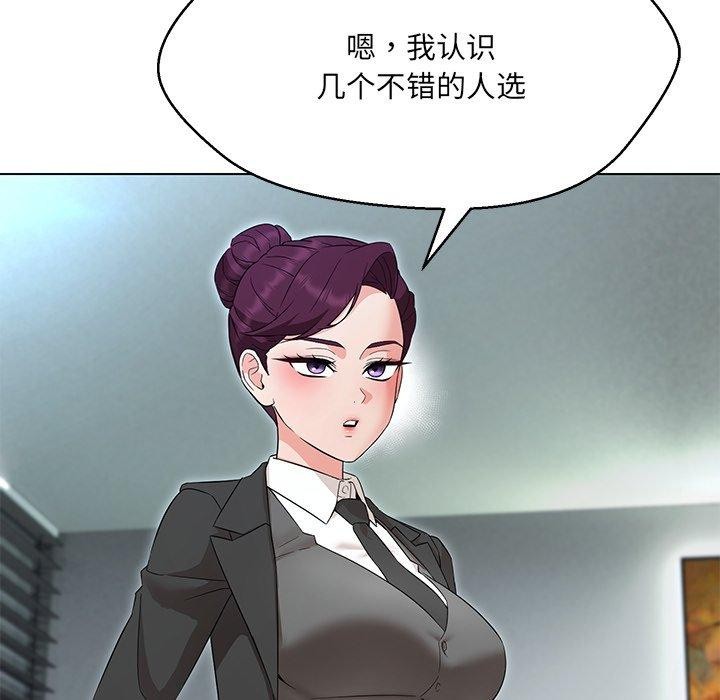 第34话 - 第54.jpg页