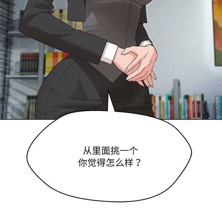 第34话 - 第55.jpg页