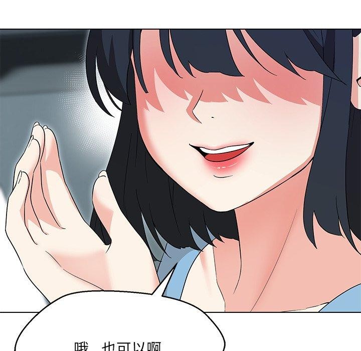 第34话 - 第59.jpg页