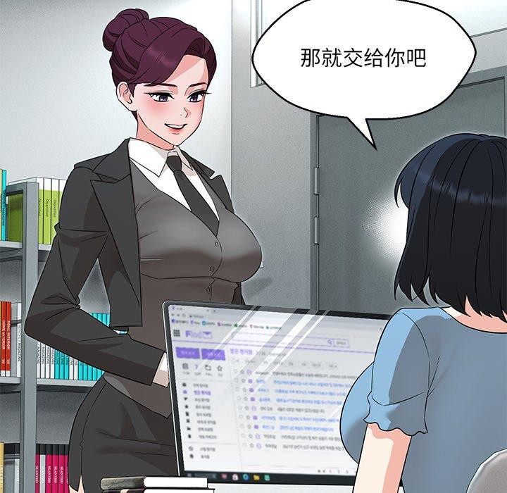 第34话 - 第61.jpg页