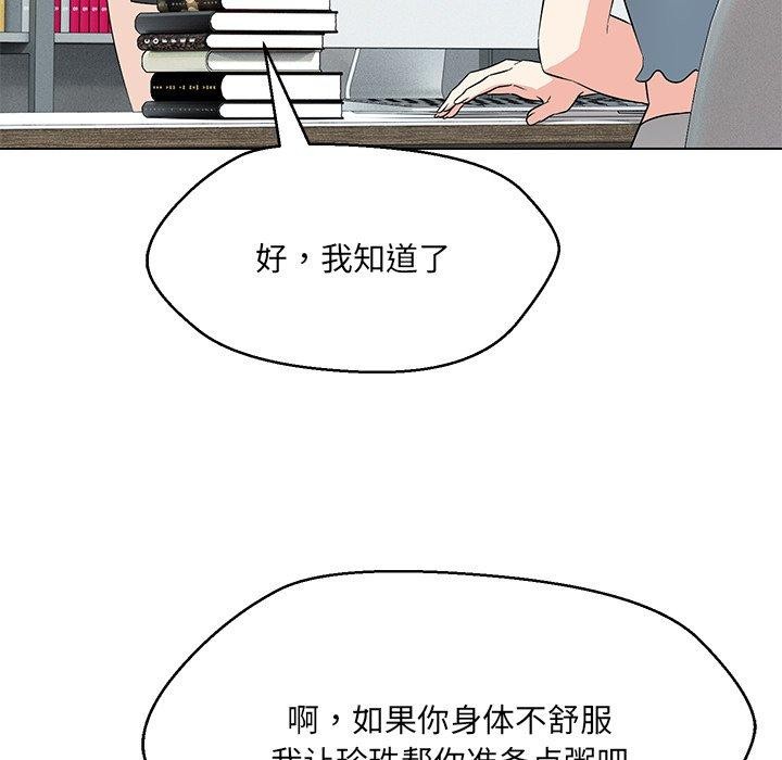 第34话 - 第62.jpg页