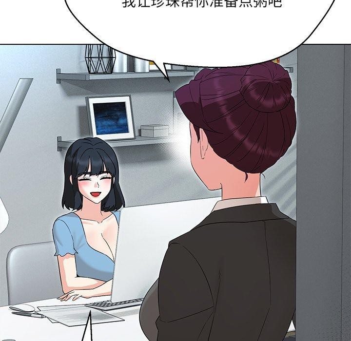 第34话 - 第63.jpg页