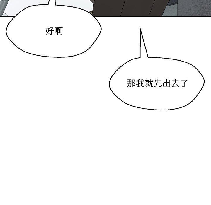 第34话 - 第64.jpg页