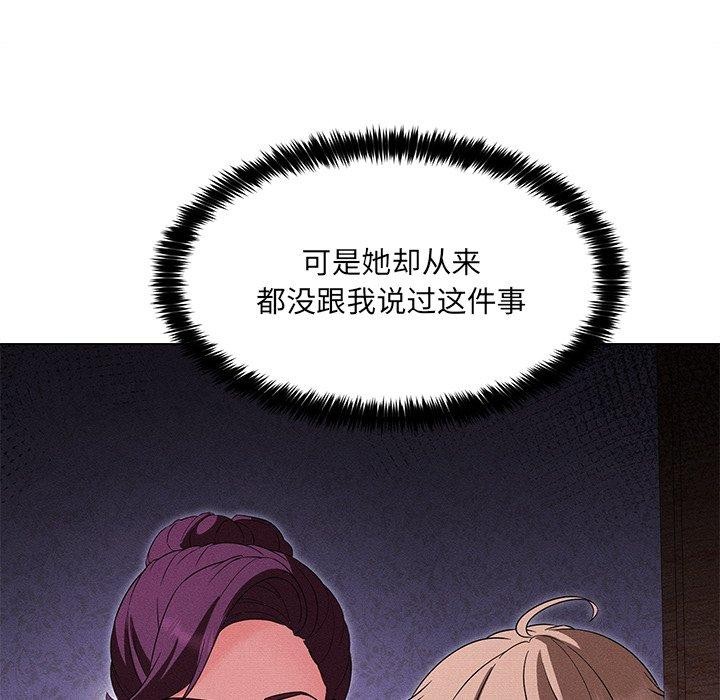 第34话 - 第67.jpg页