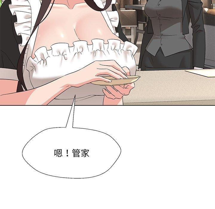 第34话 - 第76.jpg页