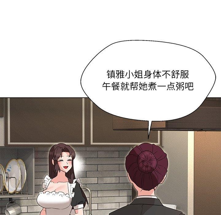 第34话 - 第77.jpg页