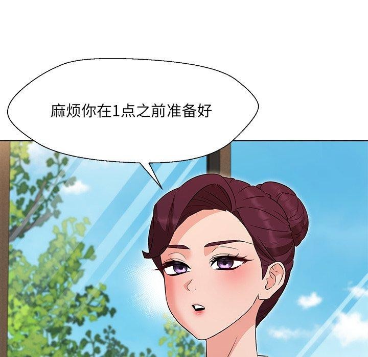 第34话 - 第79.jpg页
