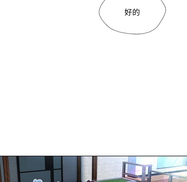 第34话 - 第83.jpg页