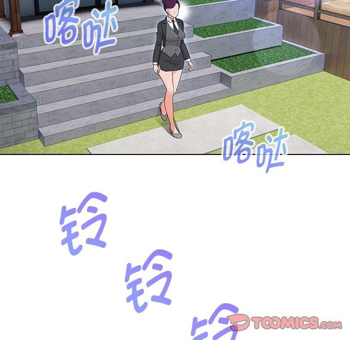 第34话 - 第84.jpg页