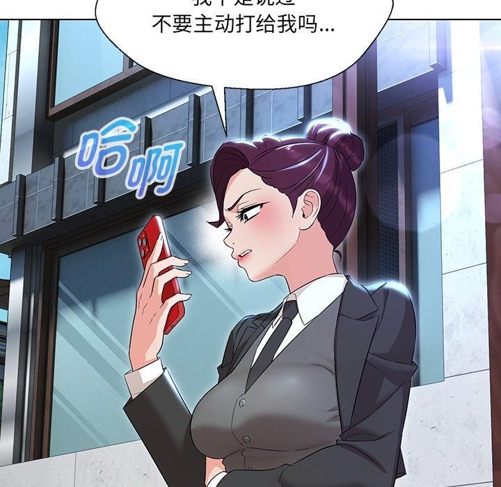 第34话 - 第87.jpg页