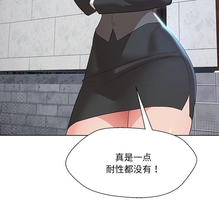 第34话 - 第88.jpg页