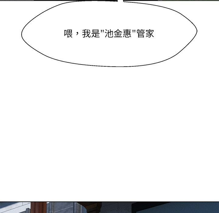 第34话 - 第91.jpg页