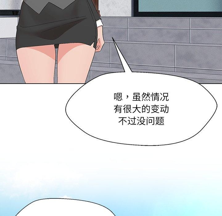 第34话 - 第93.jpg页