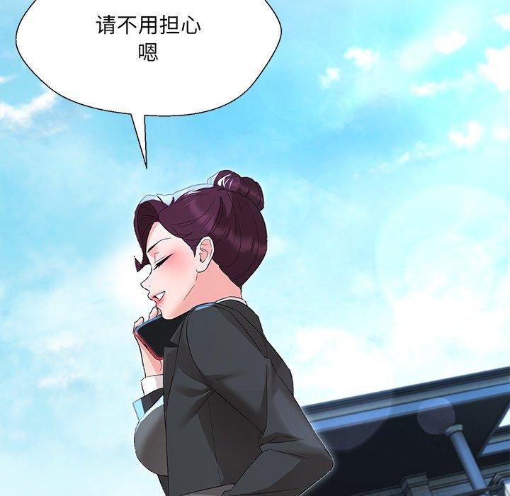 第34话 - 第94.jpg页
