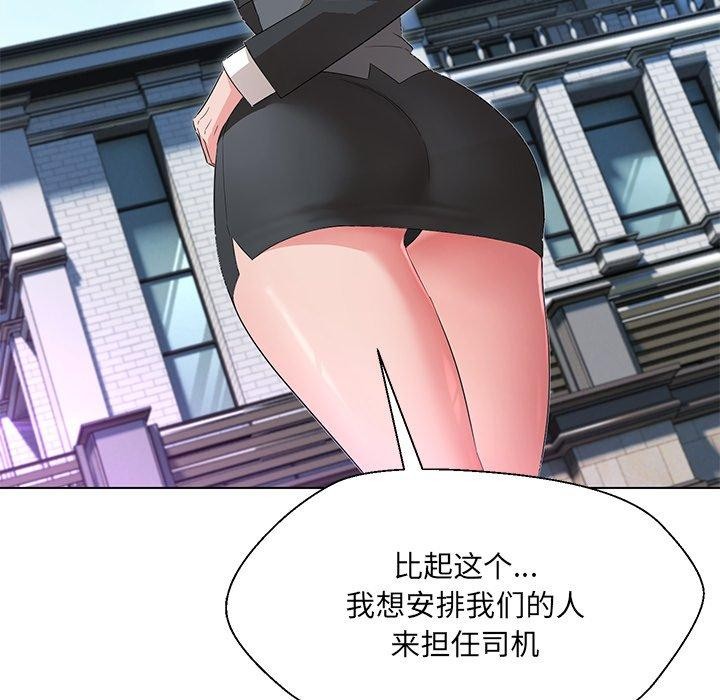 第34话 - 第95.jpg页