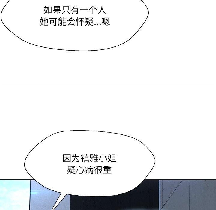 第34话 - 第98.jpg页
