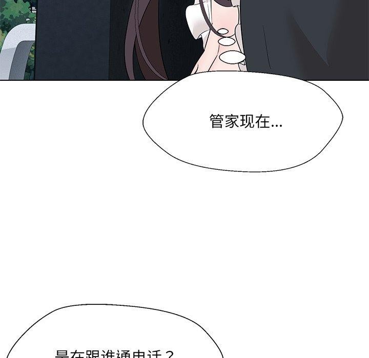 第34话 - 第100.jpg页