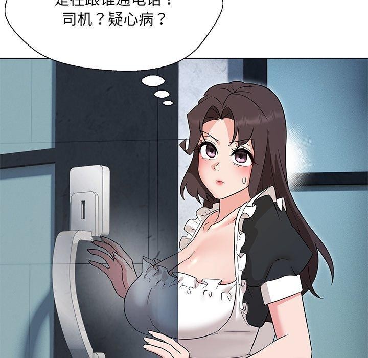 第34话 - 第101.jpg页