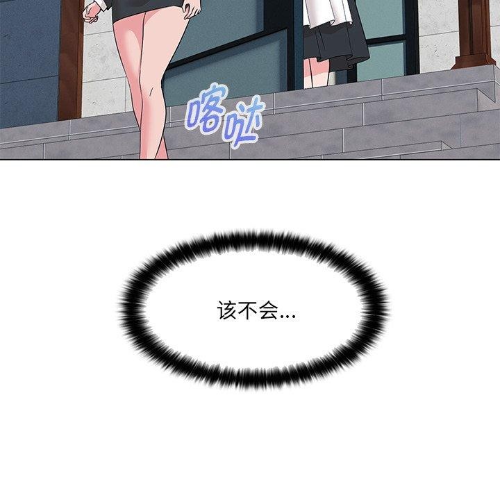 第34话 - 第104.jpg页