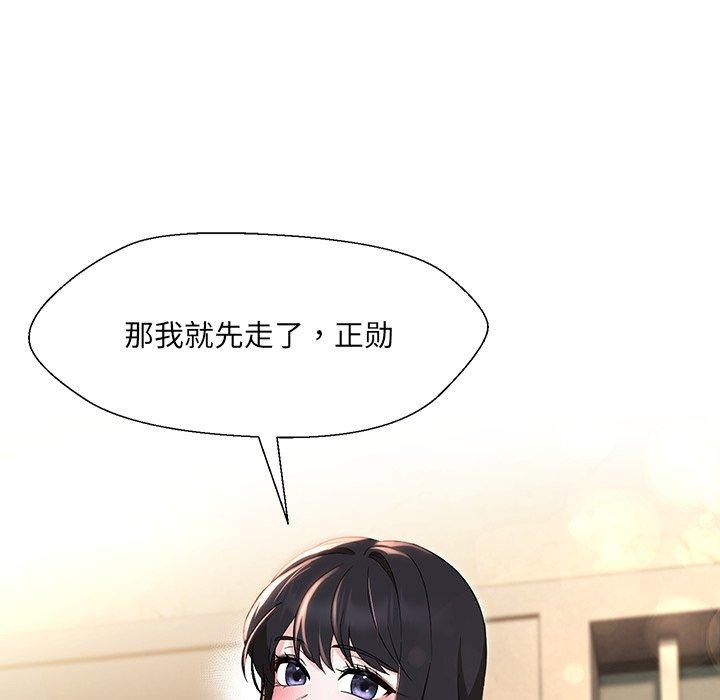 第34话 - 第106.jpg页