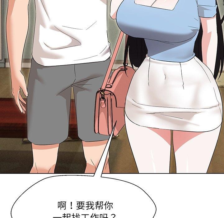 第34话 - 第110.jpg页