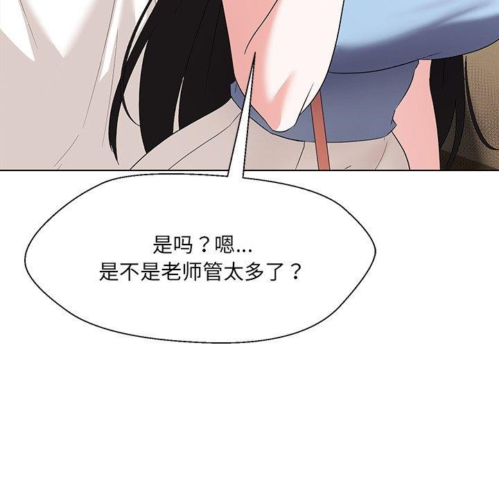 第34话 - 第113.jpg页