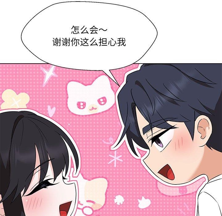 第34话 - 第114.jpg页